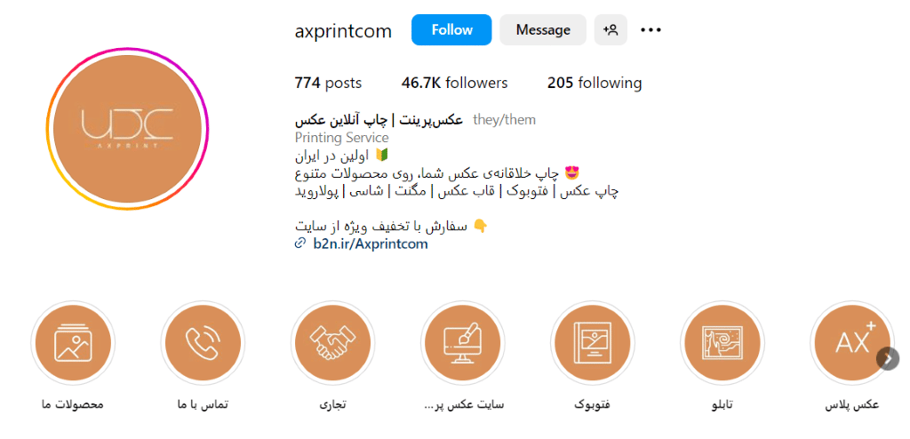 عکس پرینت