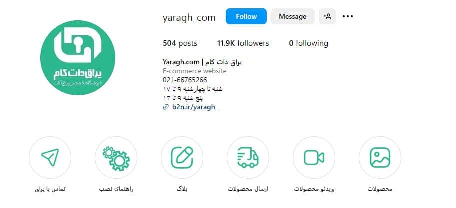 یراق دات کام
