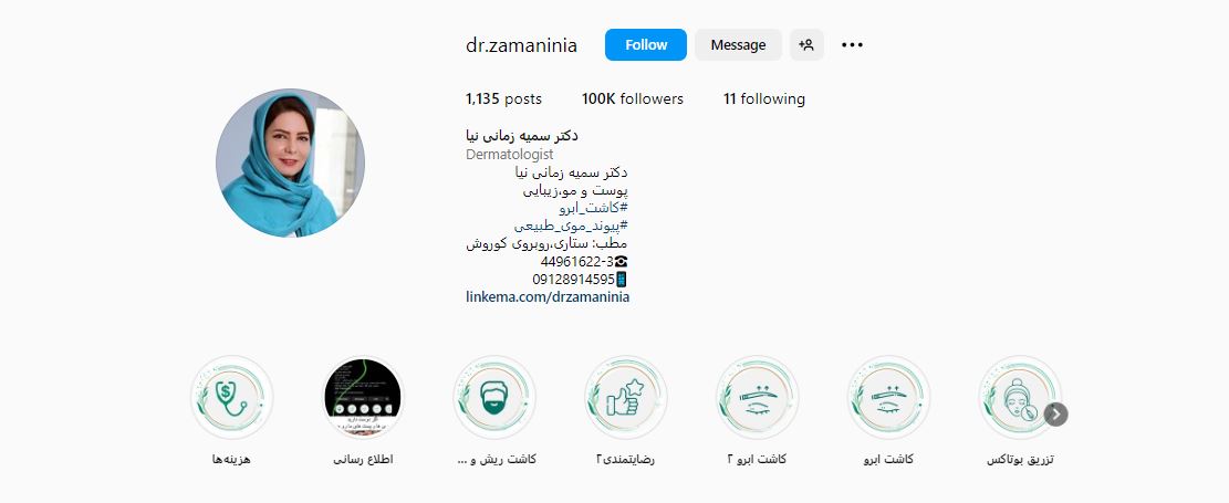 کلینیک زیبایی دکتر زمانی نیا