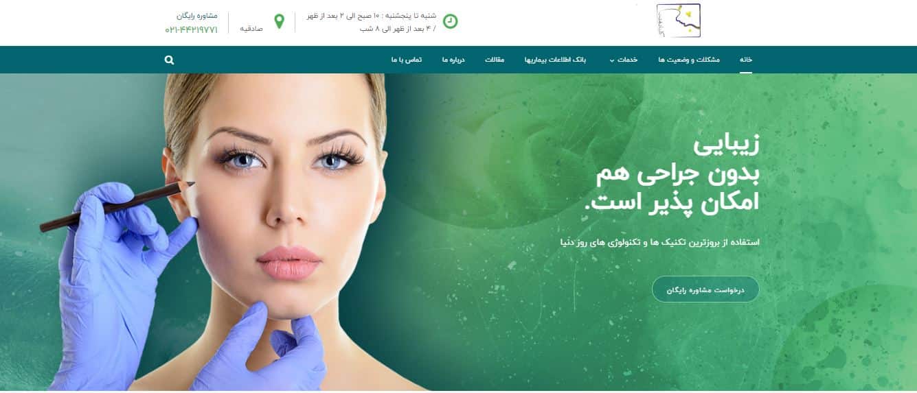 دکتر محقق