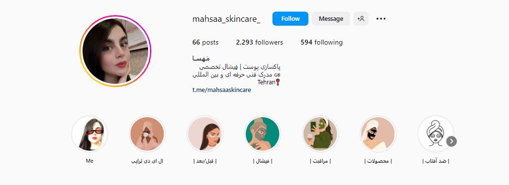 سالن زیبایی پاکسازی پوست مهسا 