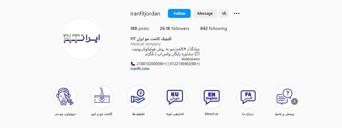 کلینیک ایران فیت کاشت مو در تهران