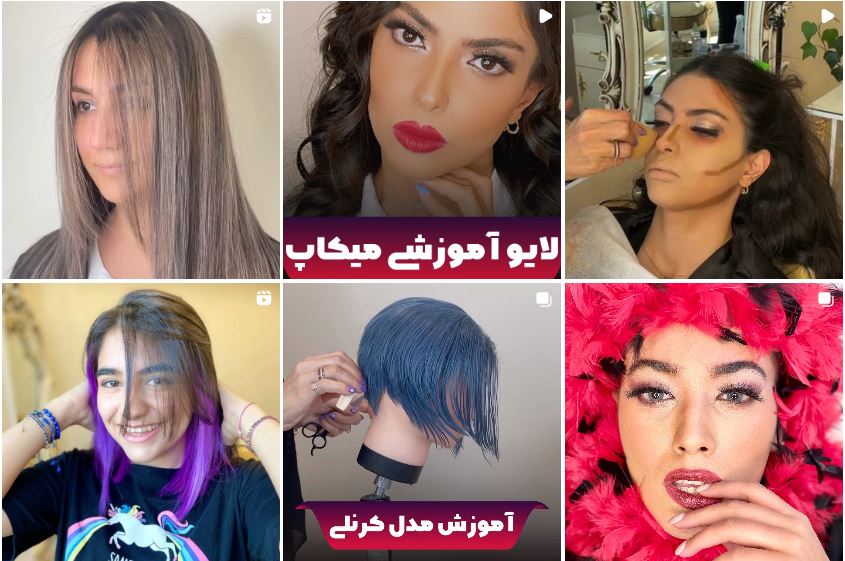 کراتین مو مریم رفیعی