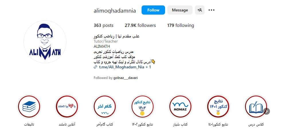 علی مقدم نیا