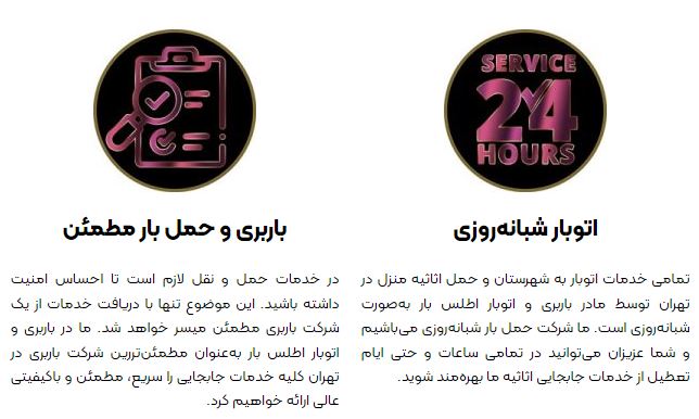 اتوبار اطلس