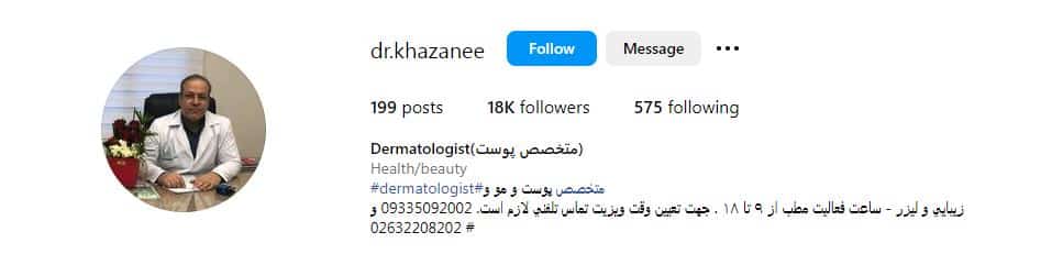 دکتر خزایی