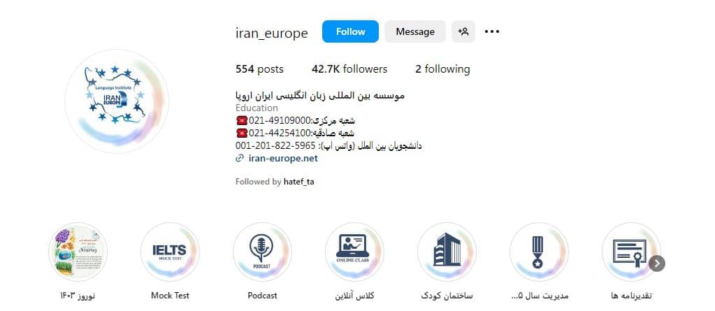آموزشگاه زبان ایران واروپا
