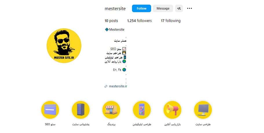 مستر سایت