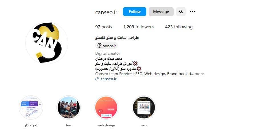 طراحی سایت کنسئو