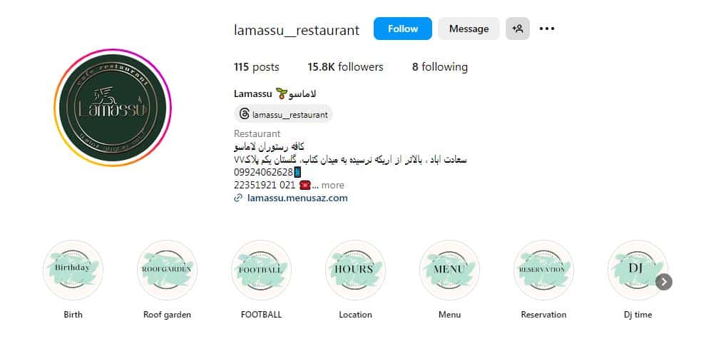 کافه لاماسو 