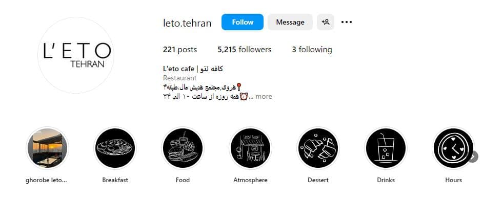 کافه لتو