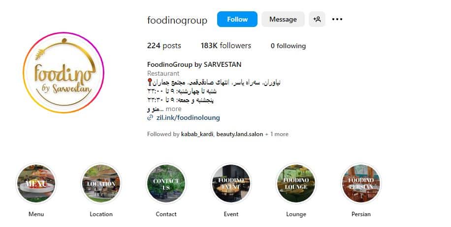 کافه فودینولانژ