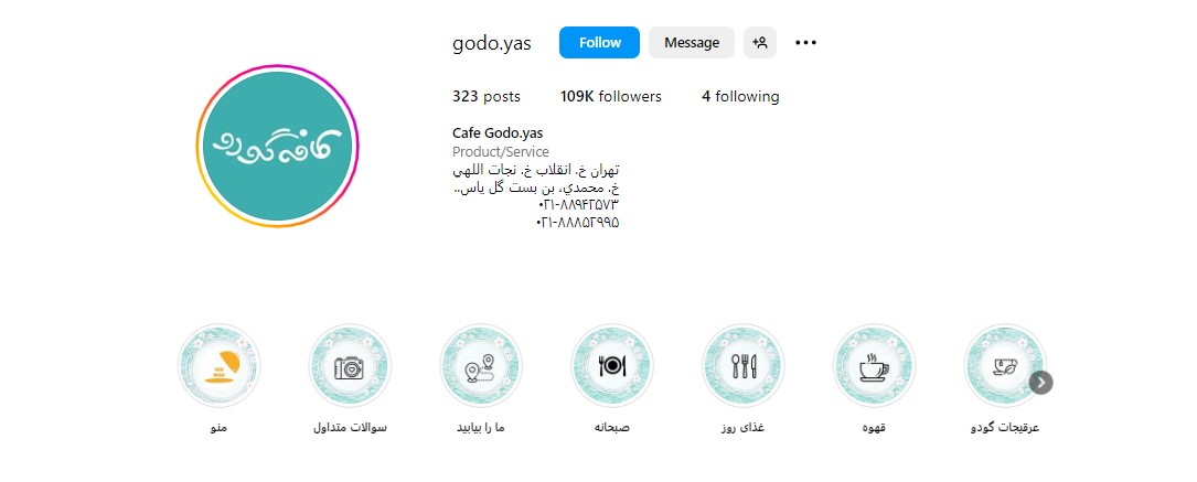 کافه گودو انقلاب