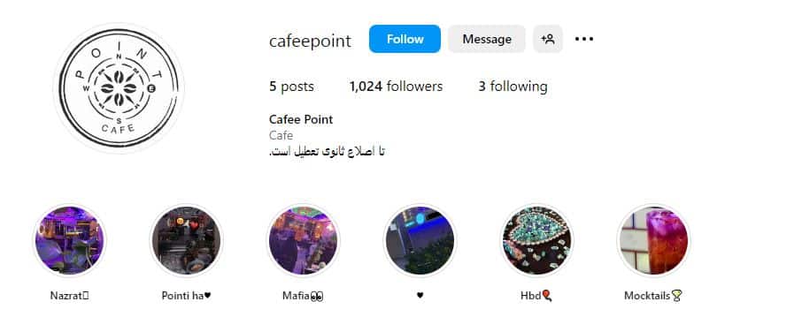 کافه پوینت