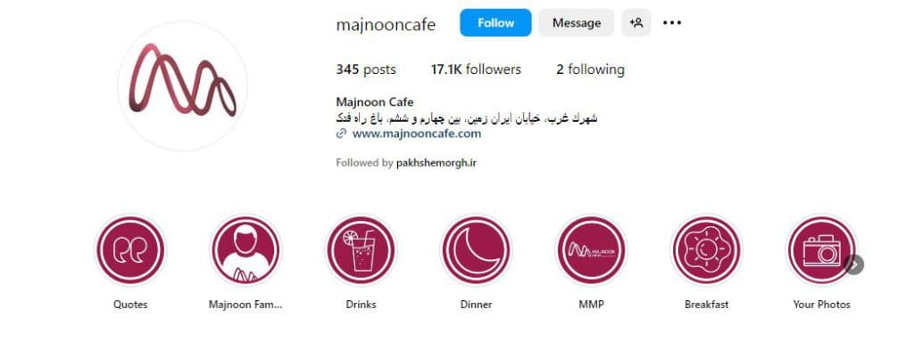 کافه مجنون