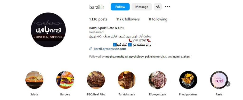 کافه باروزیل