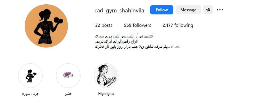 باشگاه راد