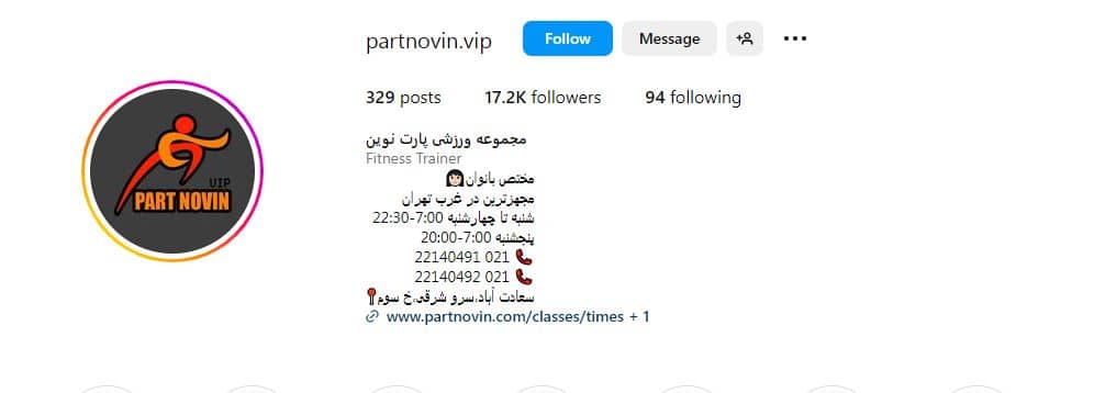 باشگاه پارت نوین