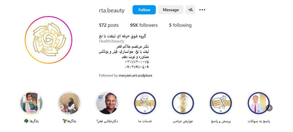 دکتر مرتضی جلالی