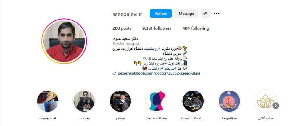 دکتر سعید علوی