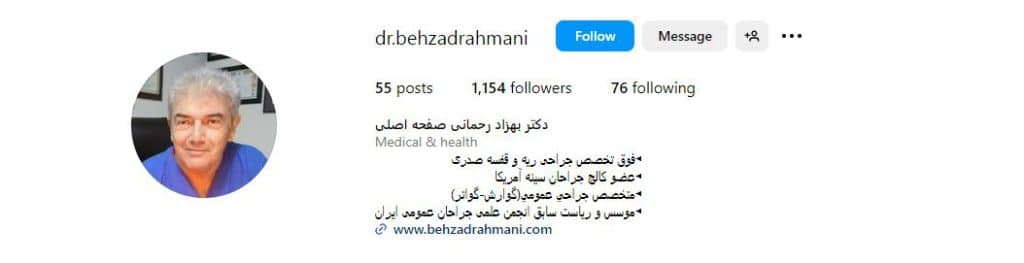 دکتر بهزاد رحمانی