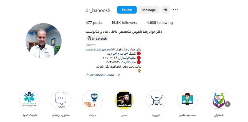 دکتر جواد باهوش