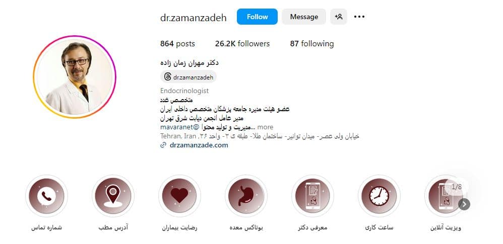 دکتر مهران زمان زاده