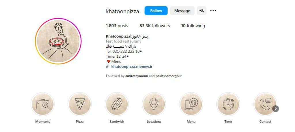 پیتزا خاتون