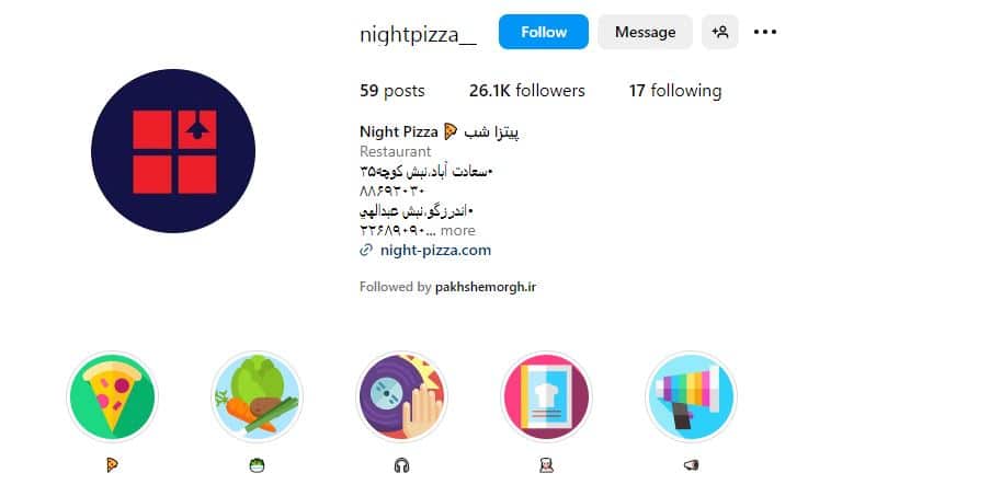 پیتزا نایت