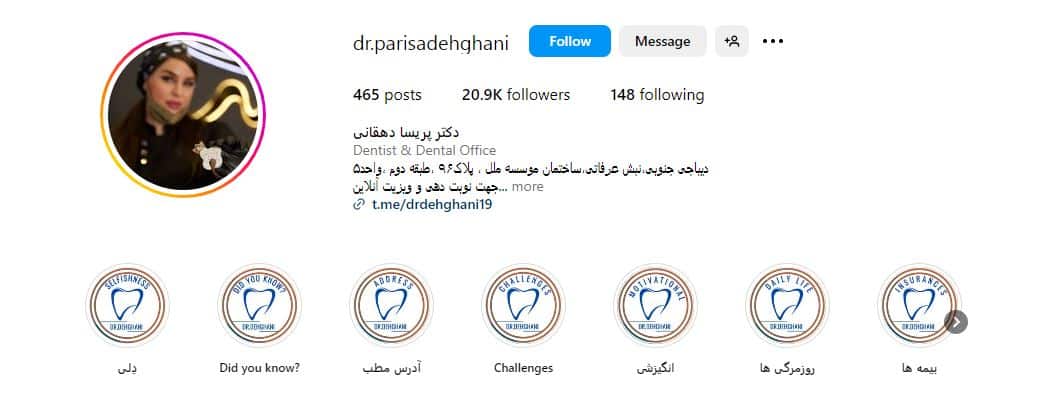 دکتر پریسا دهقانی