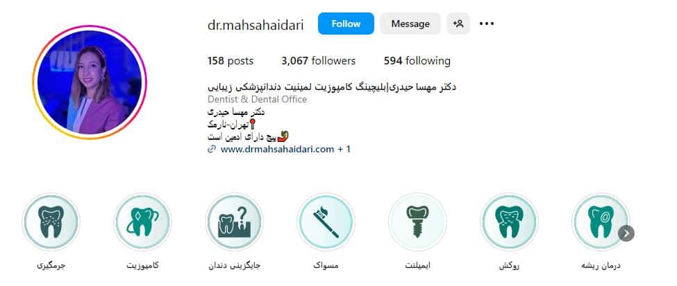 دکتر مهسا حیدری