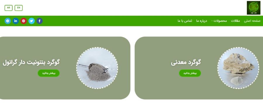 زئولایف