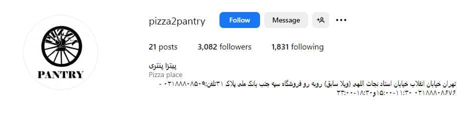 پیتزا پنیری