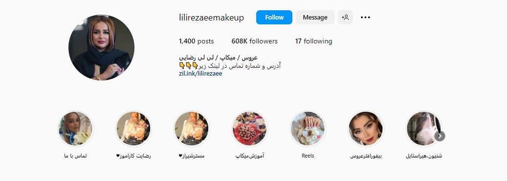 سالن زیبایی لی لی رضایی 